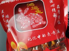 -鸿运兔·手撕烤兔(天府广场店)