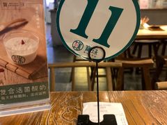 -宝珠奶酪(闵行仲盛店)