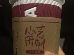 -COSTA COFFEE(中粮祥云店)