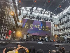 -黄海国家森林公园