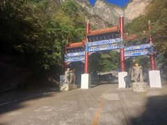 -圣莲山风景区