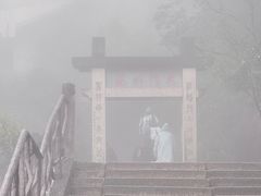 -三清山风景名胜区