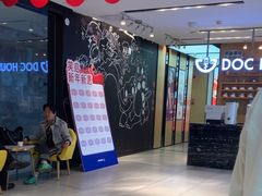 -同步齿科·数字化正畸种植口腔中心(珠海店)