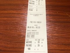-卢聪艺小吃店(阳翟总店)