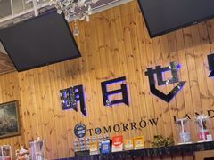 -明日世界密室轰趴·剧本桌游·箭馆团建(国贸店)