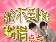 -CGV星星影城(颐堤港ScreenX店)