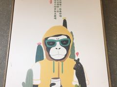 -了不起的考拉咖啡店(高新店)