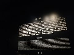 -侵华日军南京大屠杀遇难同胞纪念馆