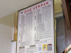 -张钰强中医正骨推拿连锁(华发商都店)