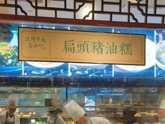 -美乐食街(小南店)