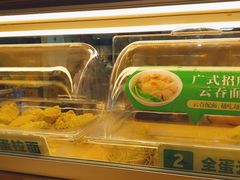 -袁记云饺(西安路店)