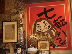 -炉胜·炉端烧·居酒屋