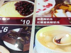 菜单-阿坤传统手工小吃(杨家坪店)