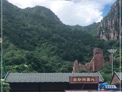 -京东石林峡风景区
