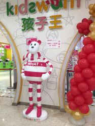 -孩子王童乐园(天津远洋乐堤港店)