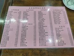 -协和菜馆(凤凰街店)