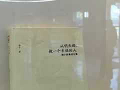 -海子诗歌陈列馆