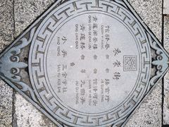 -衣裳街历史文化街区