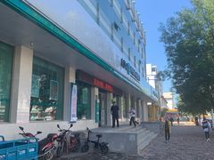 -中国农业银行(沈阳新城子支行)