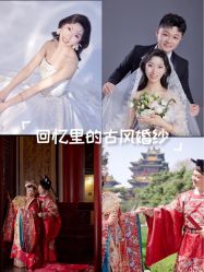 -第一夫人婚纱摄影(南京店)