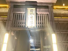 -曲水兰亭(北京四惠店)
