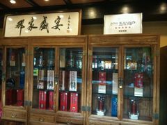 门面-那家小馆•北京菜•烤鸭(香山店)
