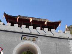 -孤山寨风景区