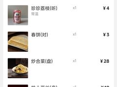 -老昌春饼(中央大街店)