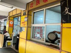 -文山荷鲜居(翠湖店)