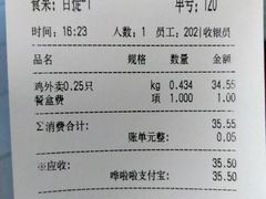 -泰煌鸡·上海白斩鸡·沪菜(平利店)