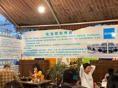 -化龙桥九宫格火锅(清水河店)