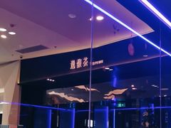 -逸馥荟(人广来福士店)