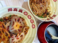 -周真真南昌拌粉·瓦罐汤(敦化路店)