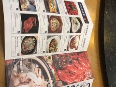 -老板很二(吉大店)