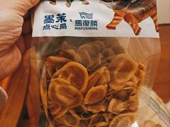 -墨茉点心局(梅溪湖新天地一店)