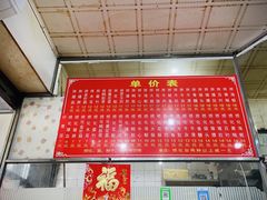 -古街捞化牛杂(井大店)