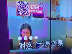 -星聚会KTV X Party(上海真如中海环宇城店)