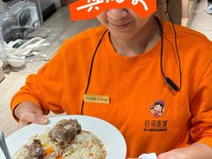 -谷丽麦馕新疆菜·清真(步步高梅溪新天地店)