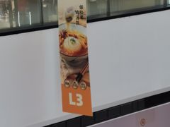 -王春春鸡汤饭(重庆巴南万达店)