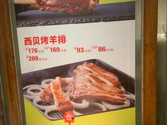 -西贝(金桥店)