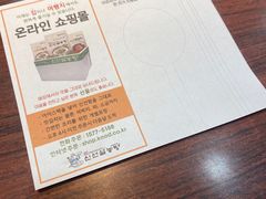 -神仙雪浓汤(明洞店)