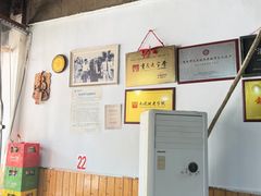 -梯坎豆花