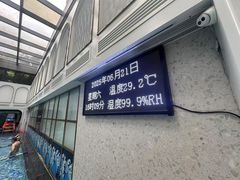 -星悦荟健身游泳(珠江新城店)