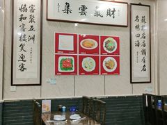 大堂-协和菜馆(凤凰街店)