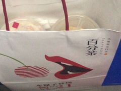 -百分茶(九洲新世界店)
