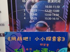 -陕西科学技术馆
