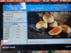 -宫廷糕点铺