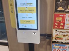 -麦当劳(轻轨曹杨路店)
