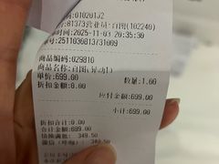 -摩登百货(岗顶店)