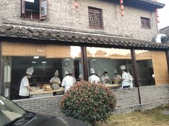 -留芳·文旅古月楼(老街店)